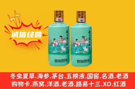 黔东南回收24节气茅台酒