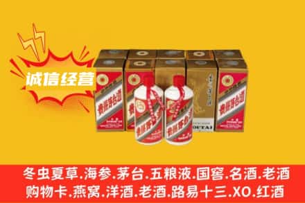黔东南回收五星茅台酒